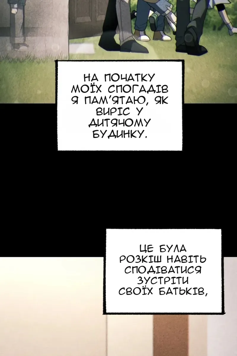 Сторінка 103