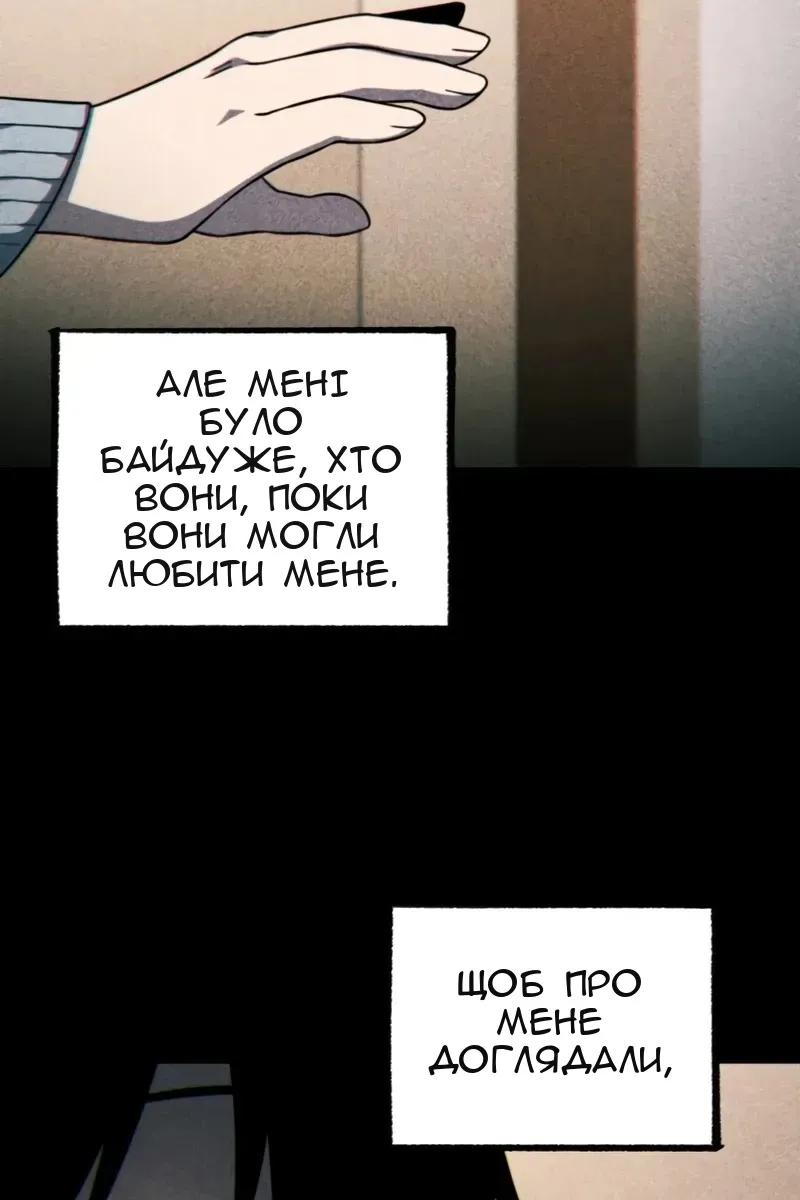 Сторінка 104