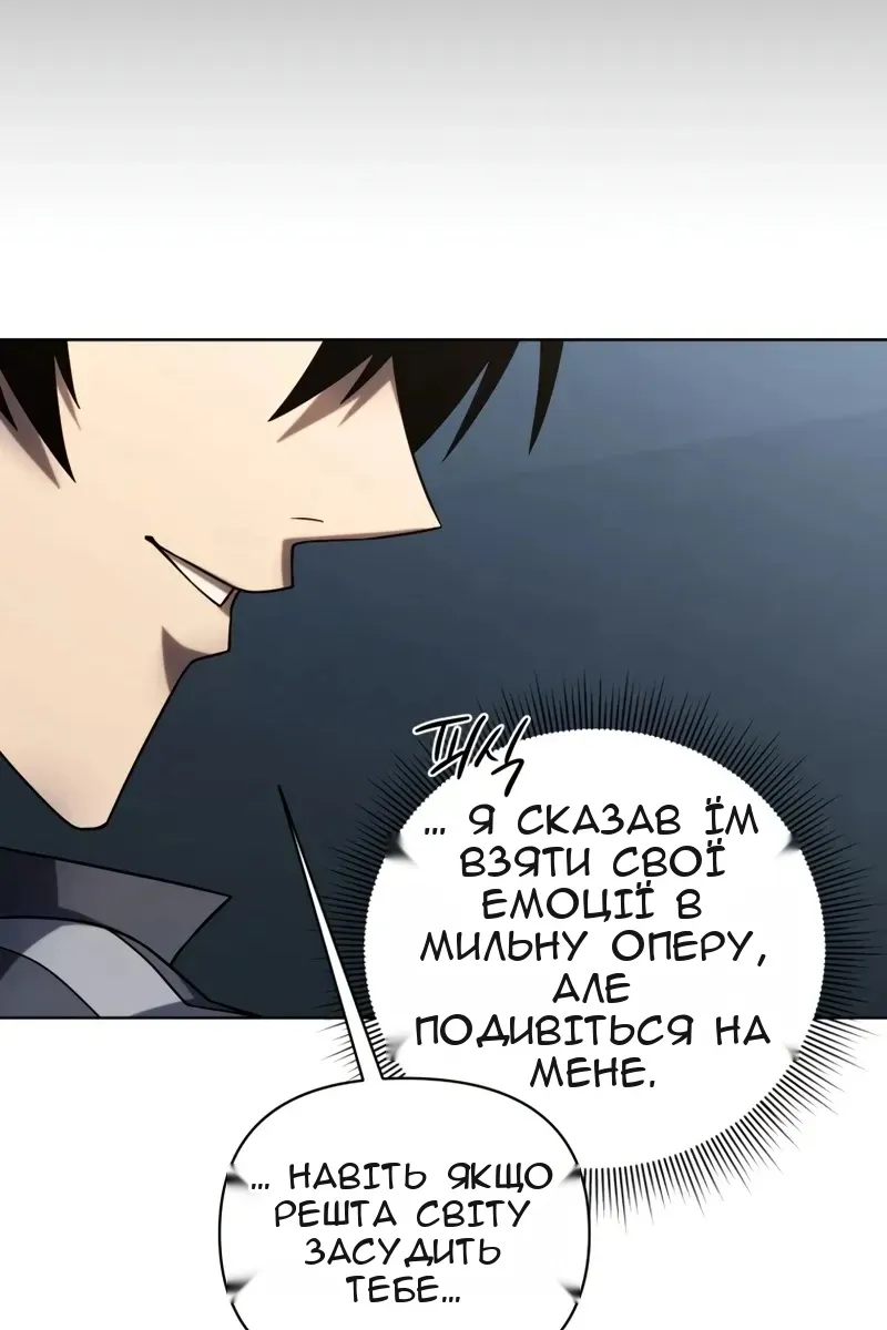 Сторінка 106