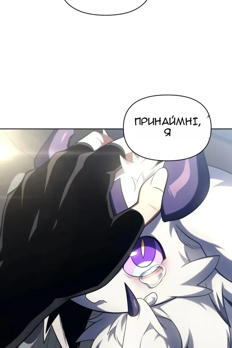 Сторінка 107