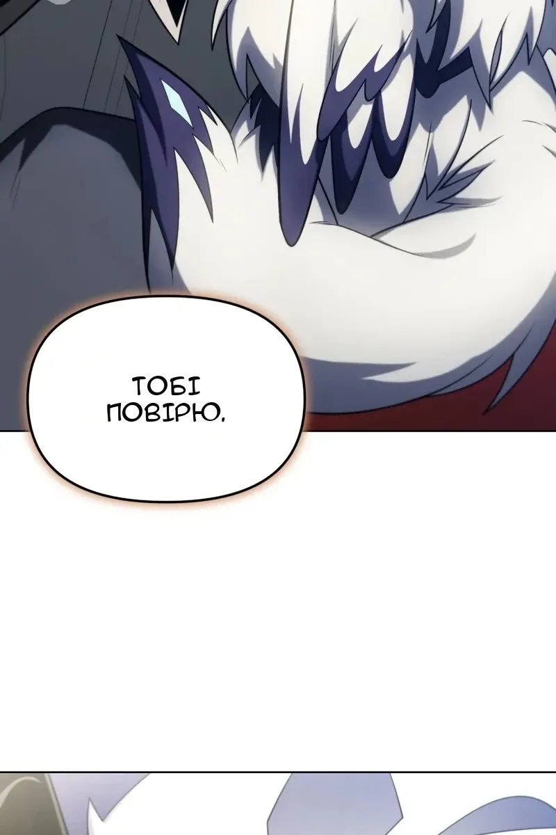 Сторінка 108