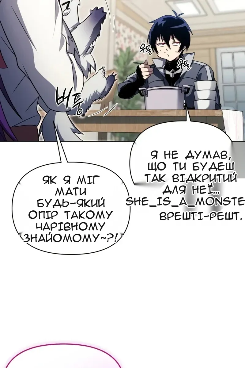 Сторінка 118