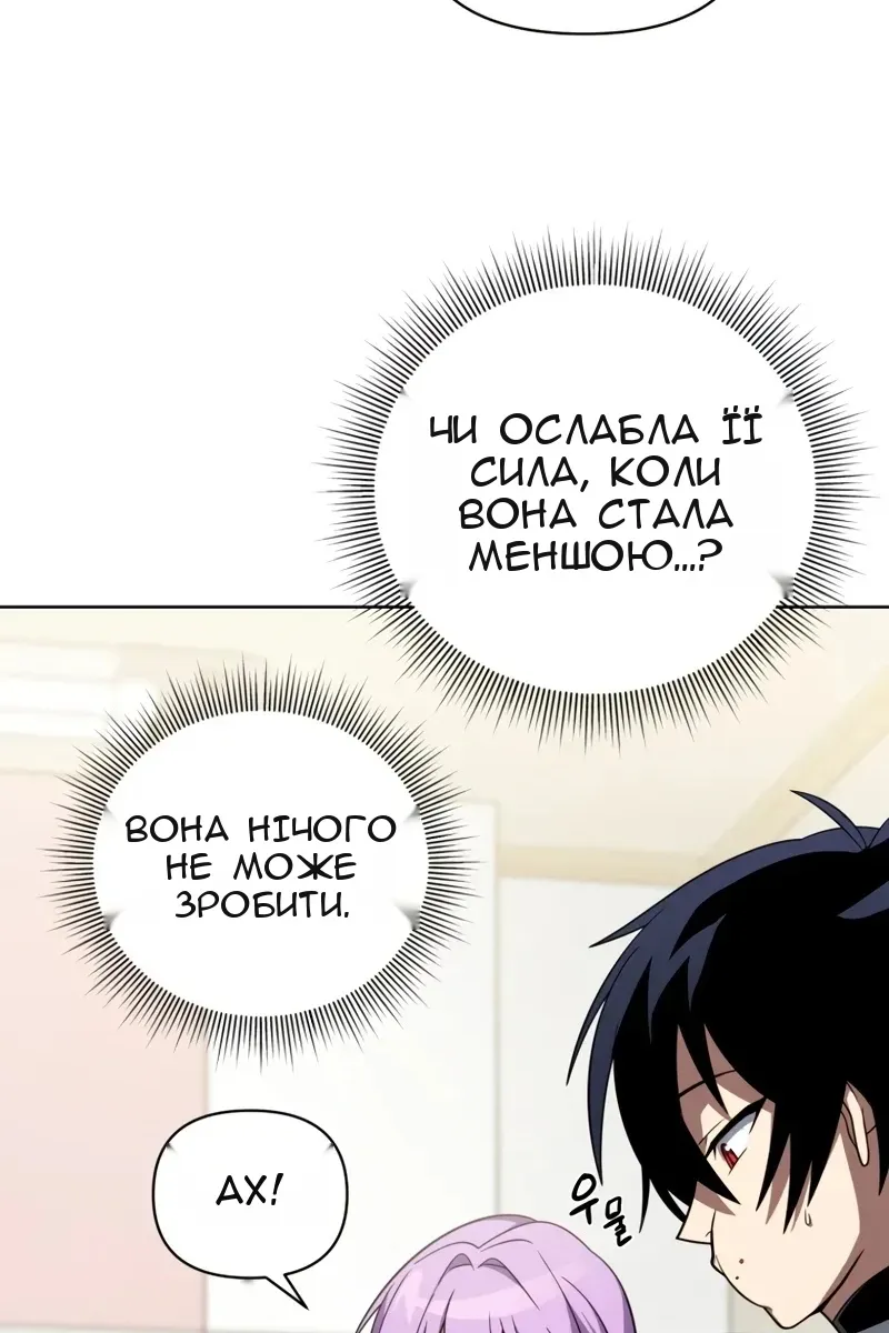 Сторінка 120