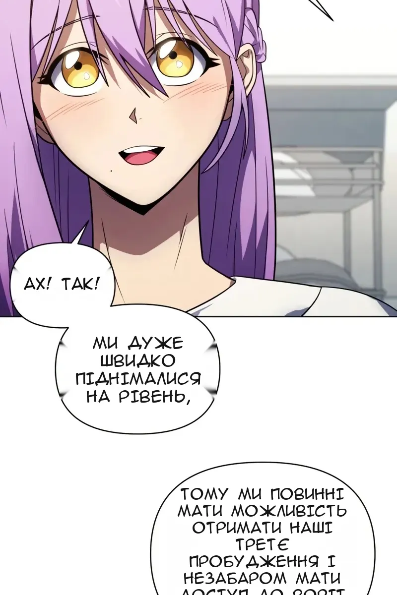 Сторінка 123