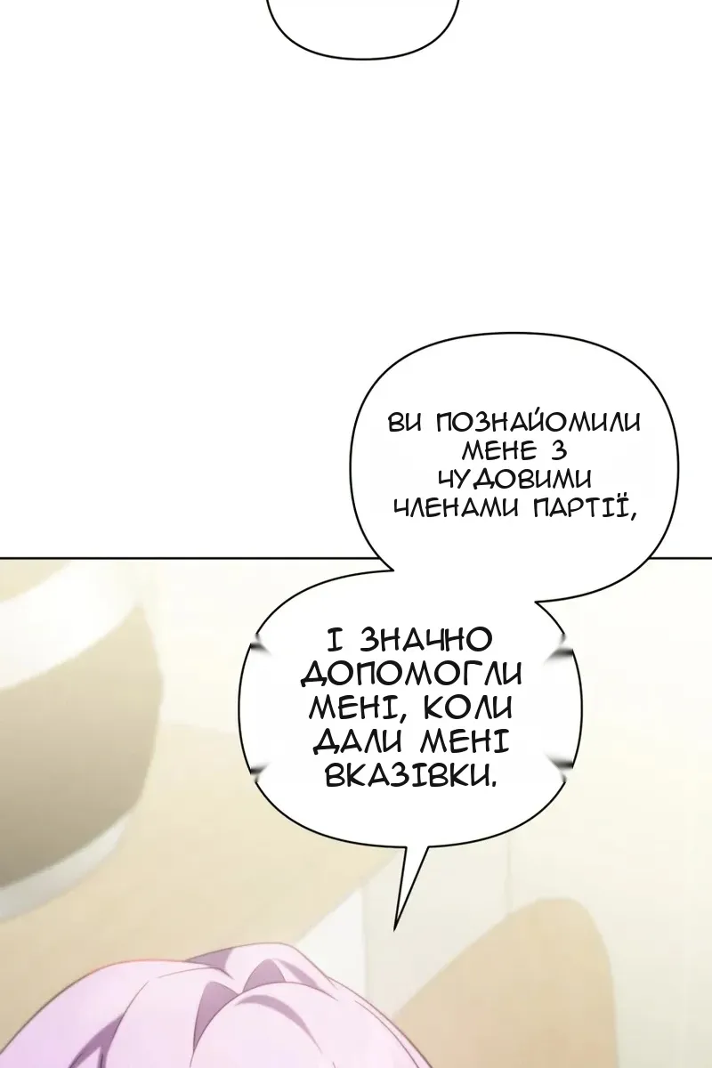 Сторінка 125