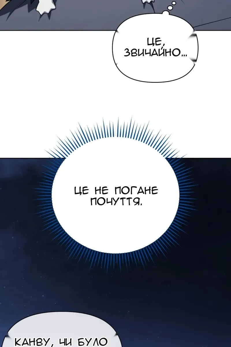 Сторінка 131