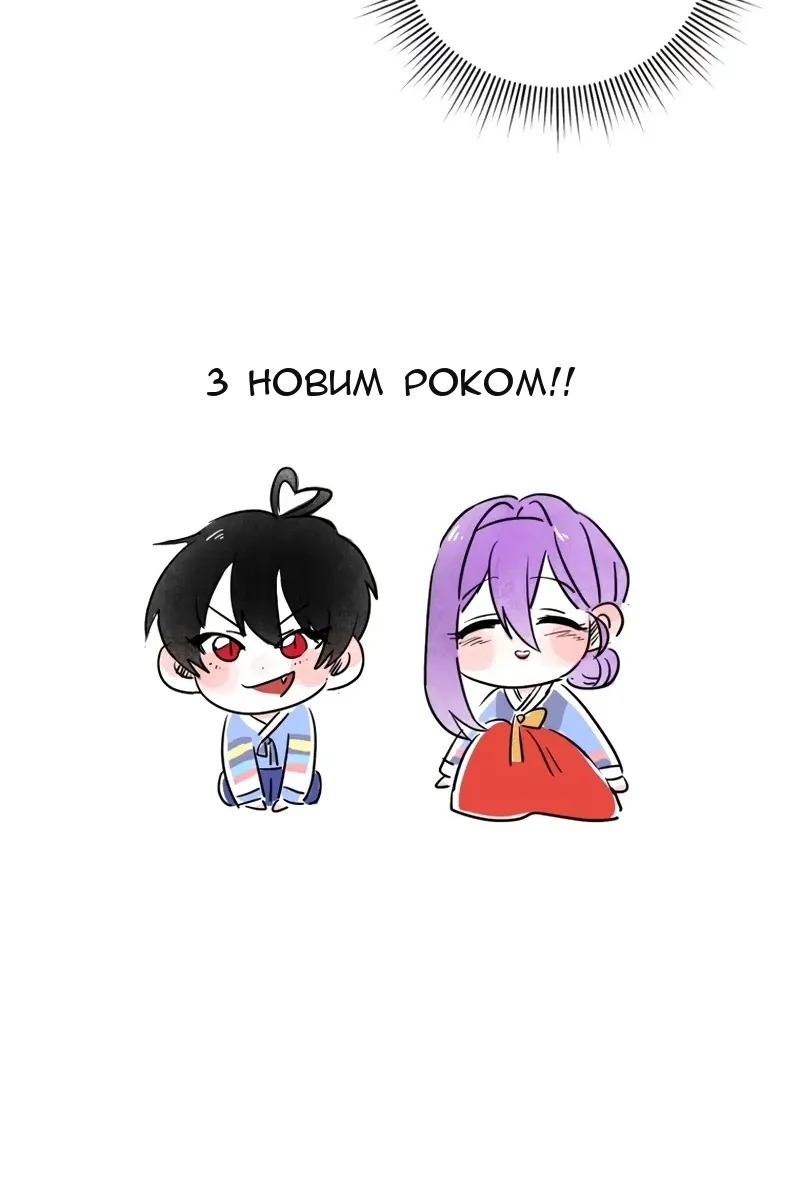 Сторінка 133