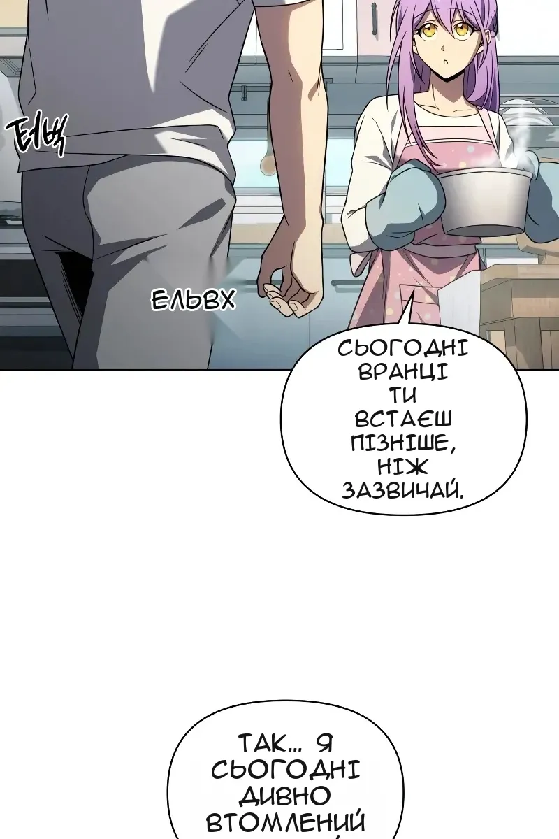 Сторінка 6