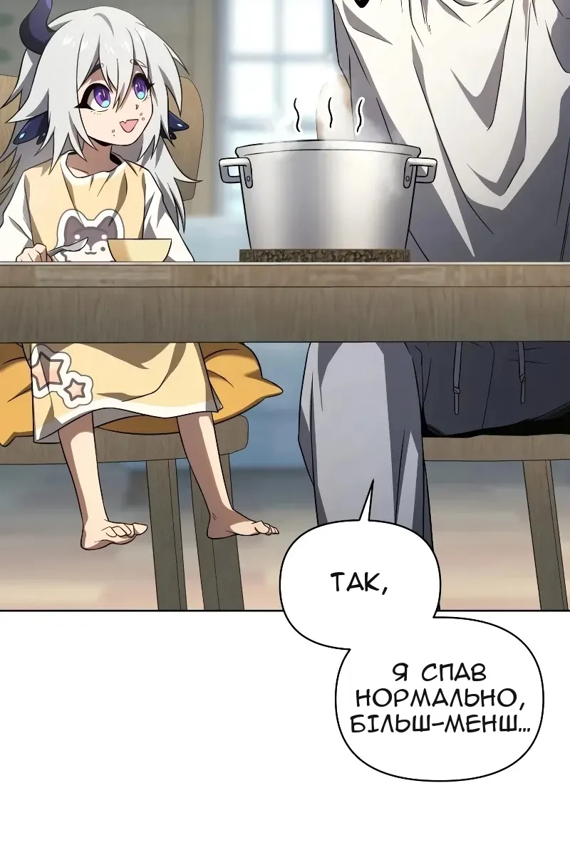 Сторінка 9