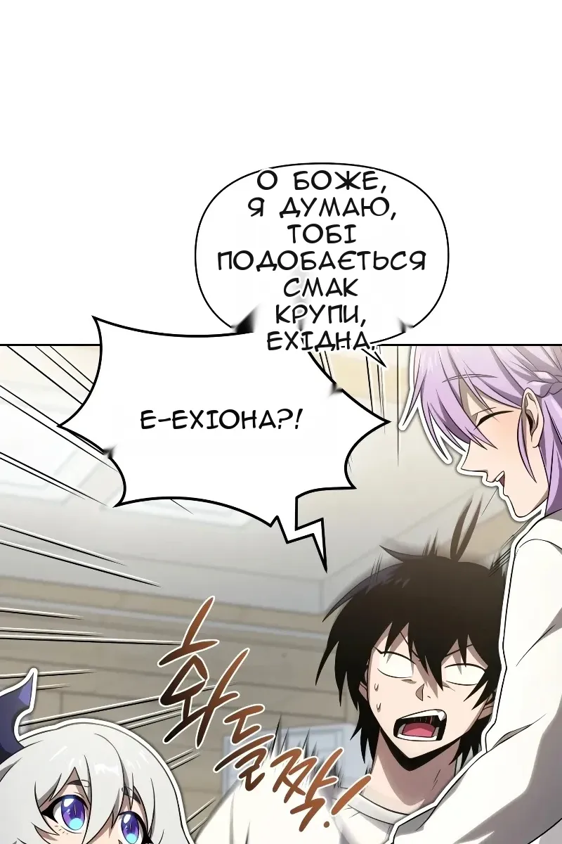 Сторінка 11