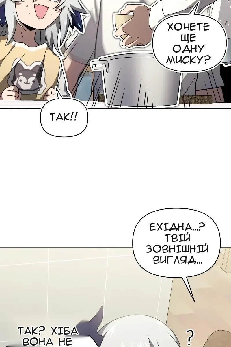 Сторінка 12