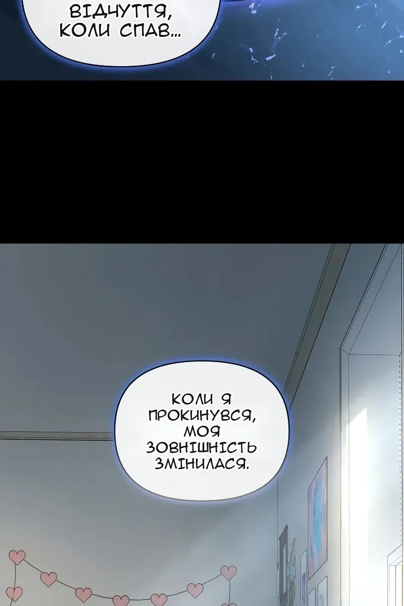 Сторінка 16