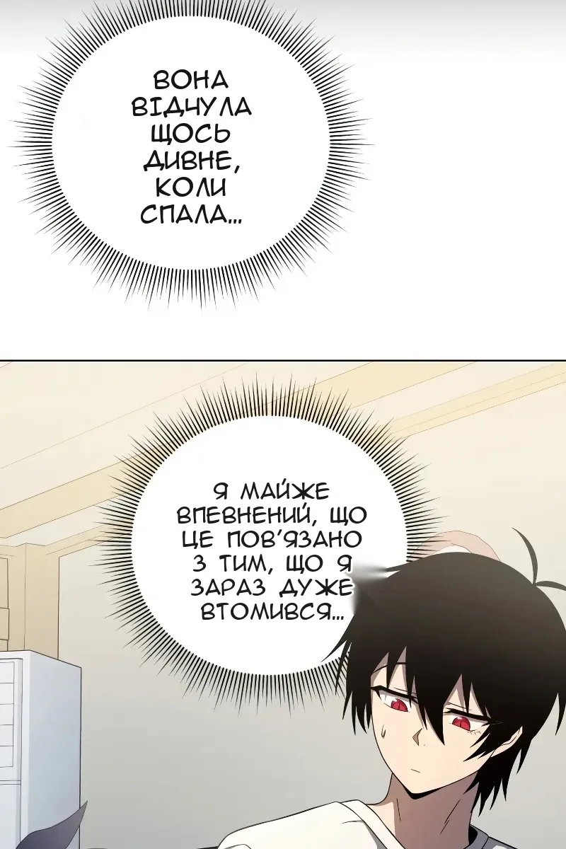 Сторінка 18