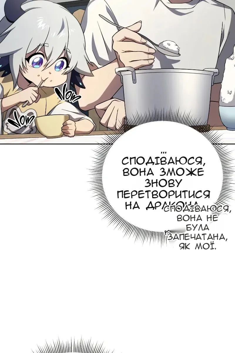 Сторінка 19