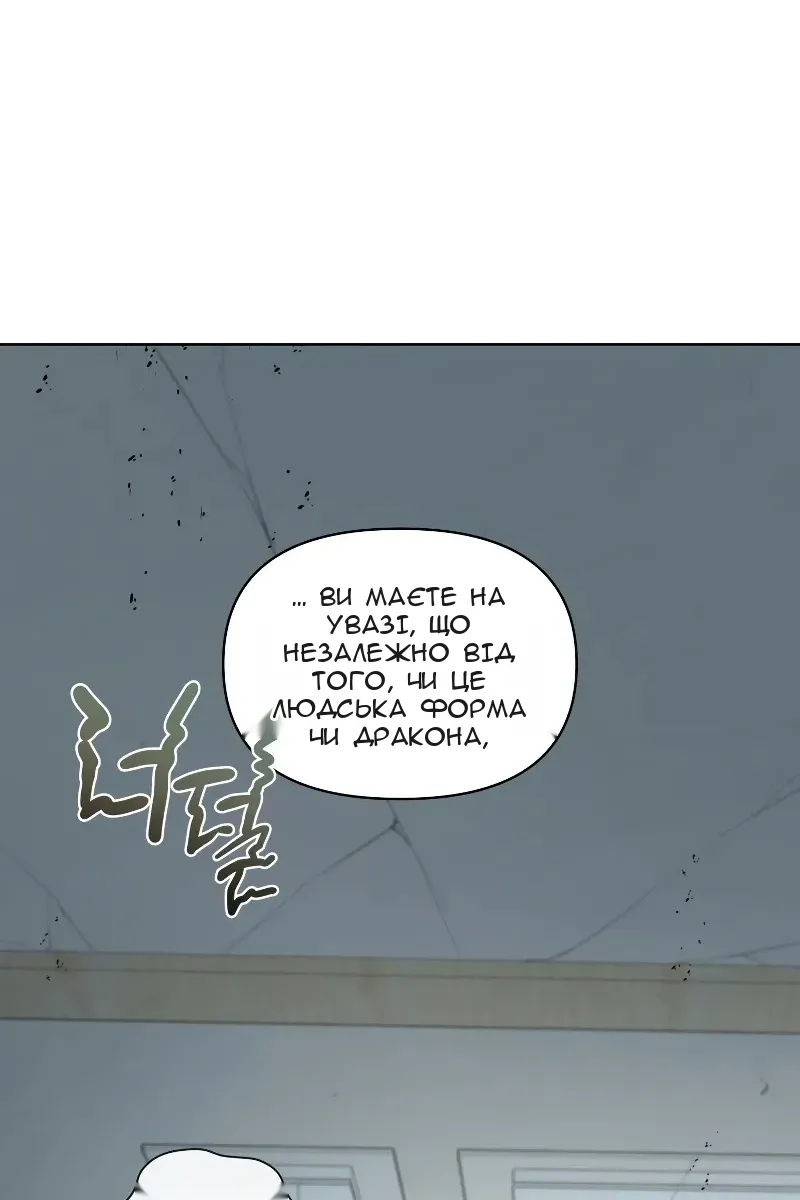 Сторінка 34