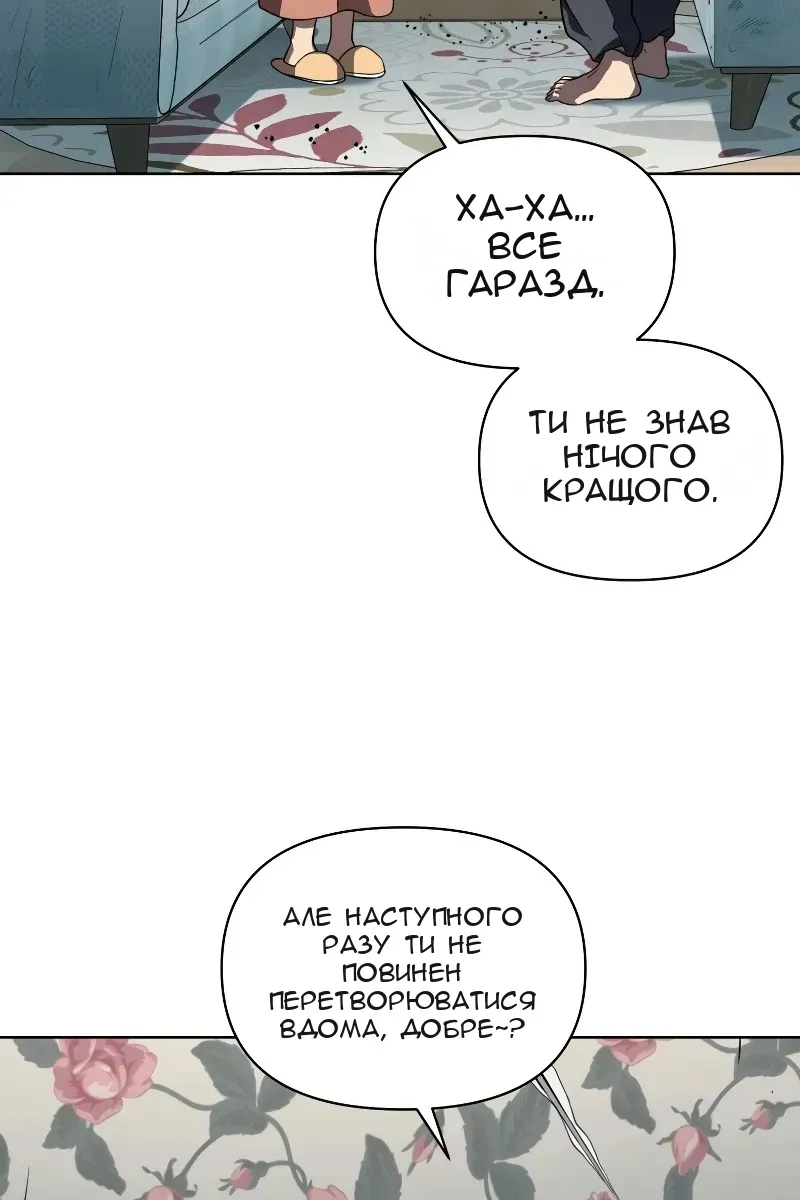 Сторінка 36