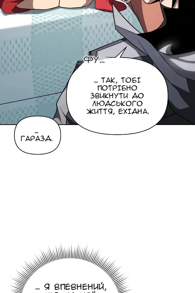 Сторінка 38