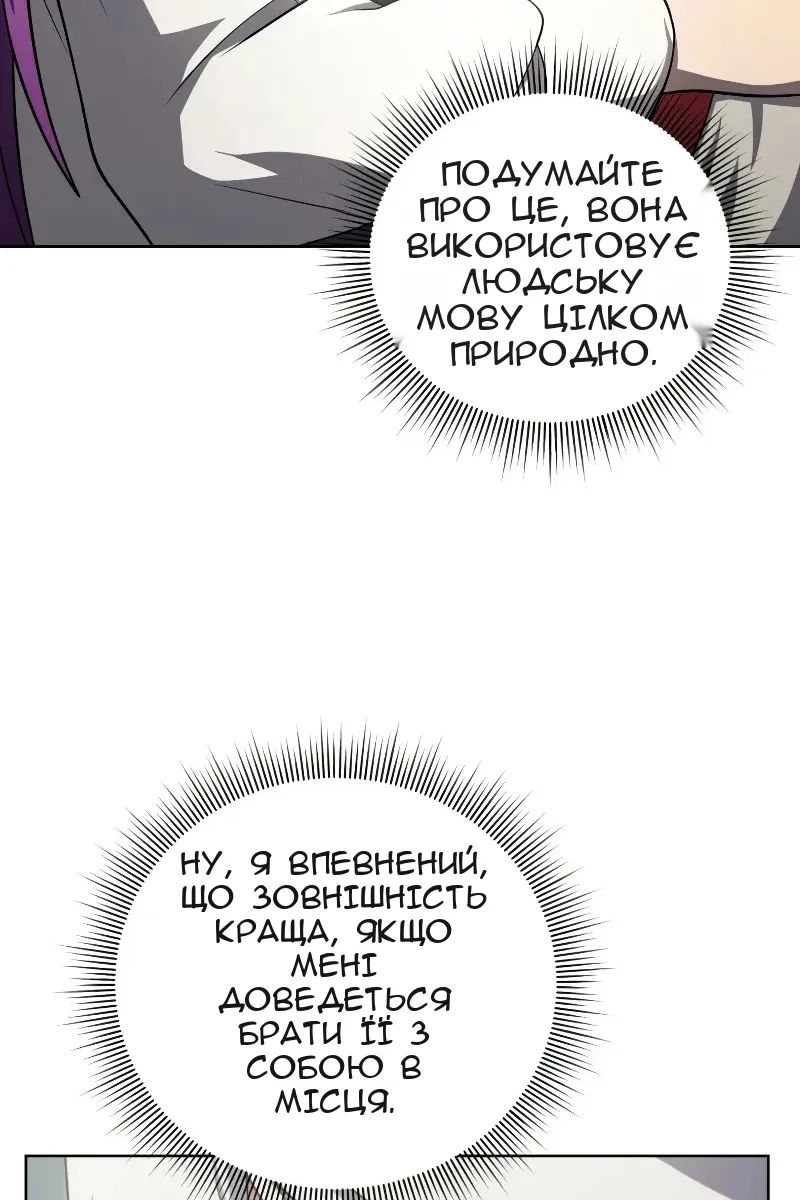 Сторінка 40
