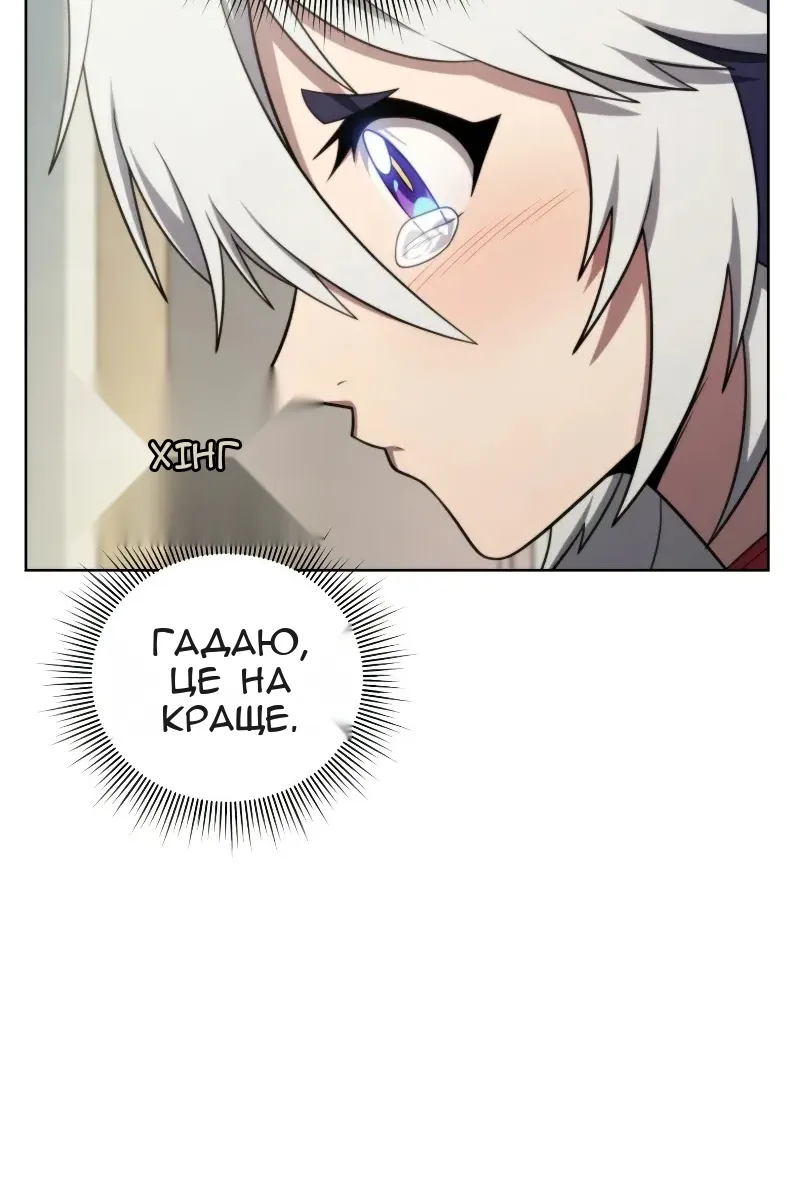 Сторінка 41