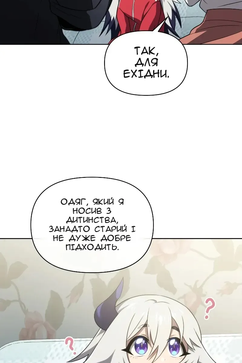 Сторінка 43