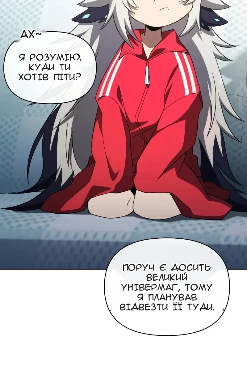 Сторінка 44