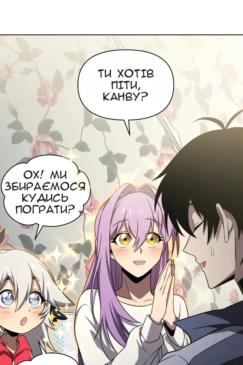 Сторінка 45