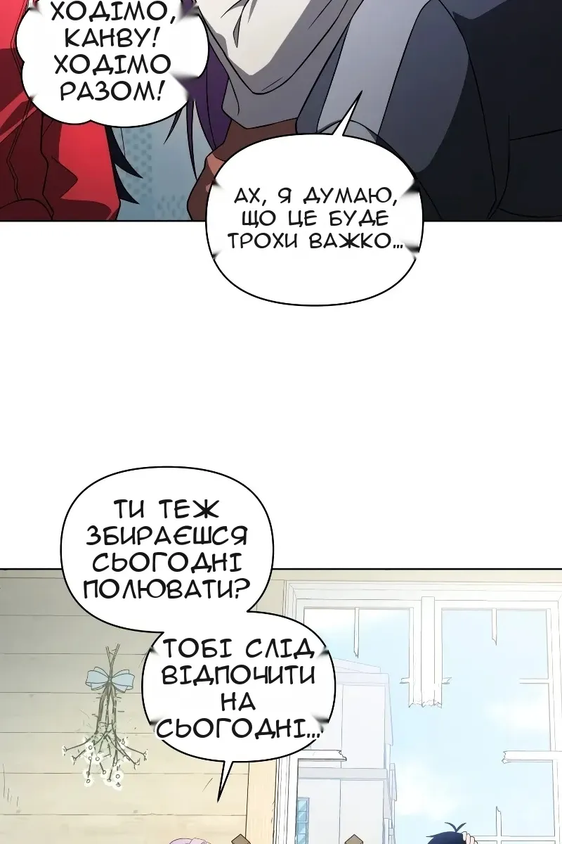 Сторінка 46
