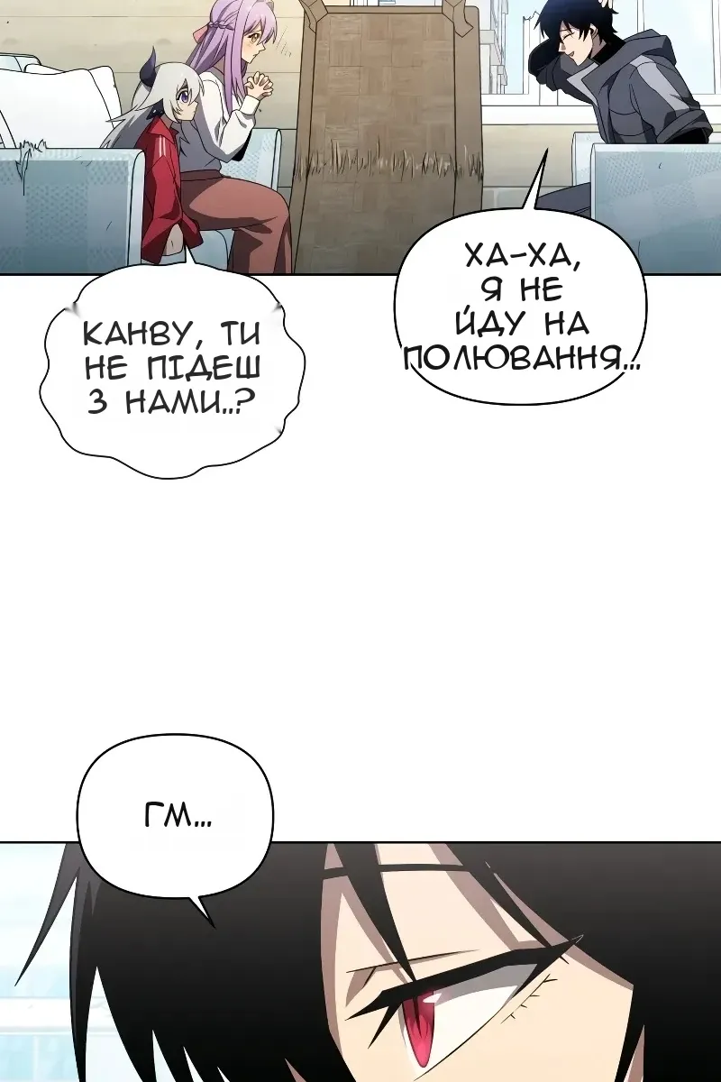 Сторінка 47
