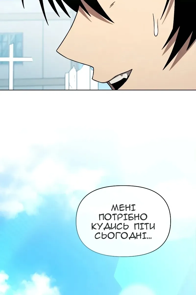 Сторінка 48