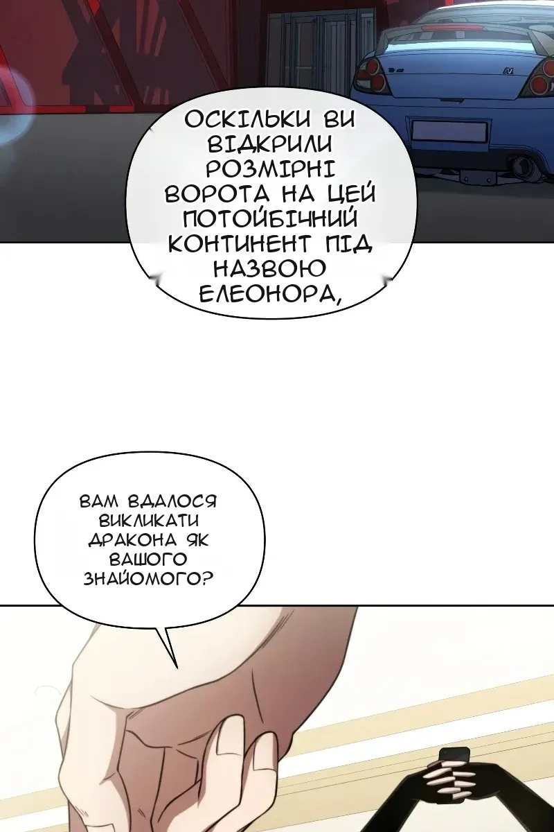 Сторінка 51