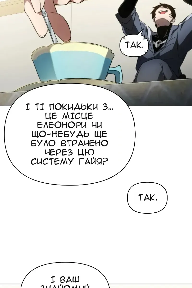 Сторінка 52
