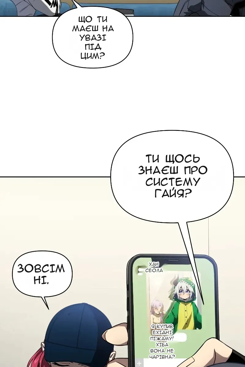 Сторінка 55