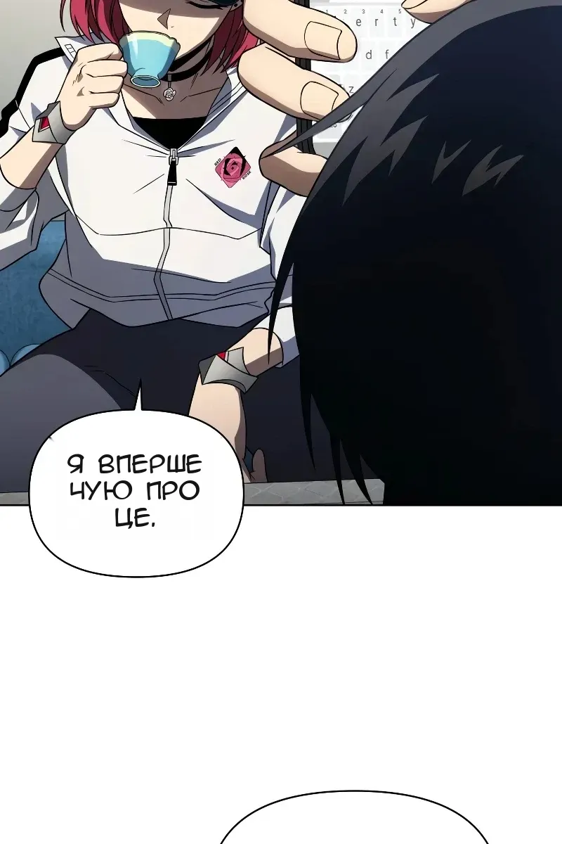 Сторінка 56