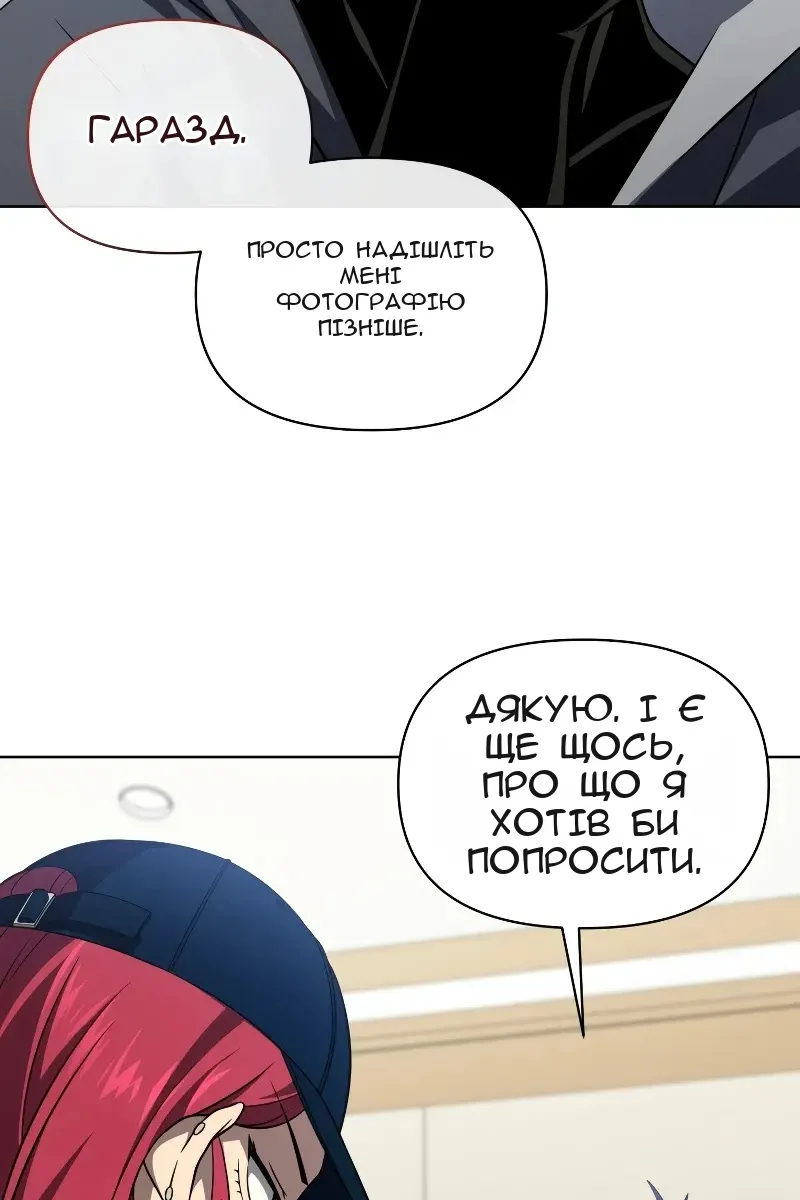 Сторінка 62