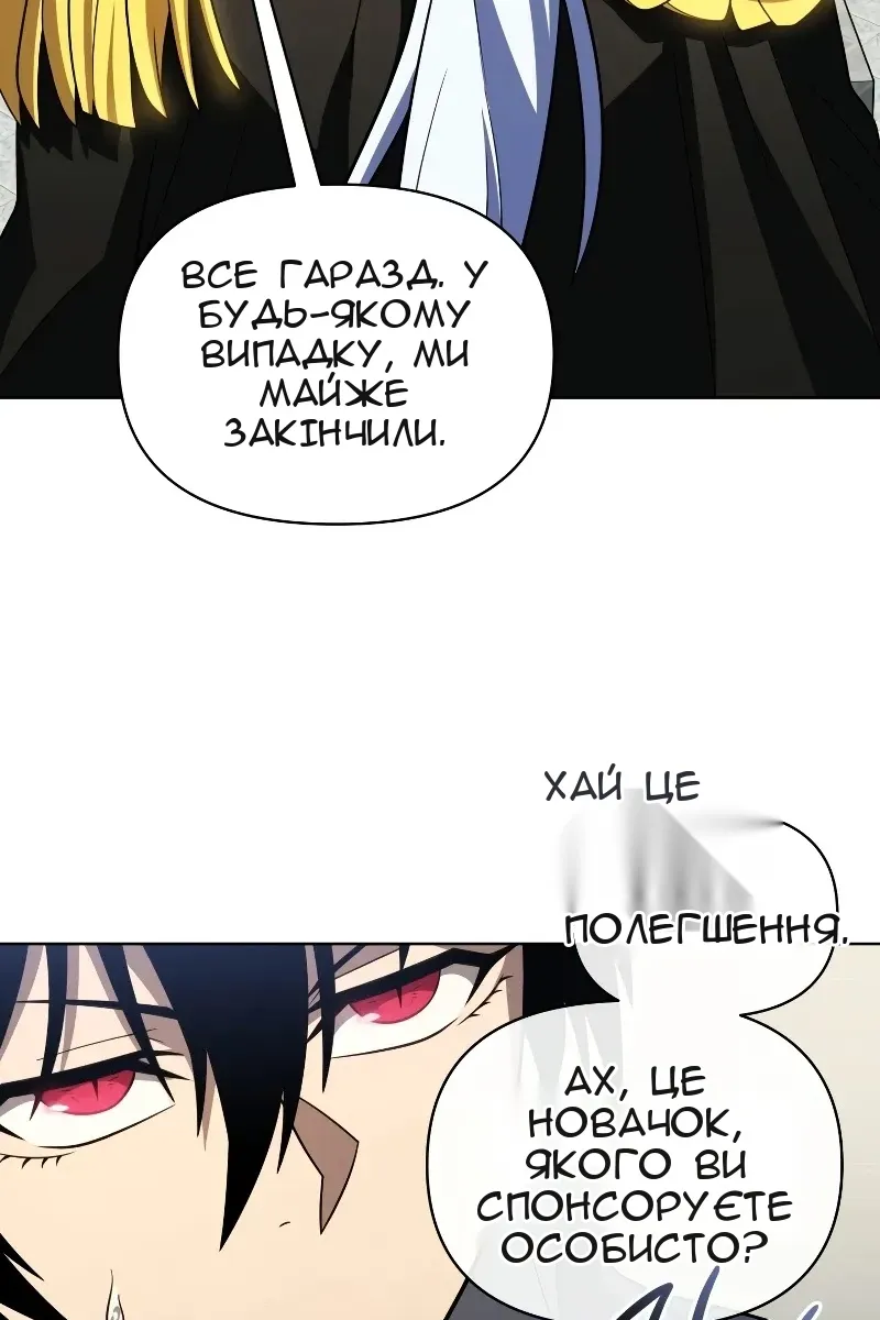 Сторінка 68