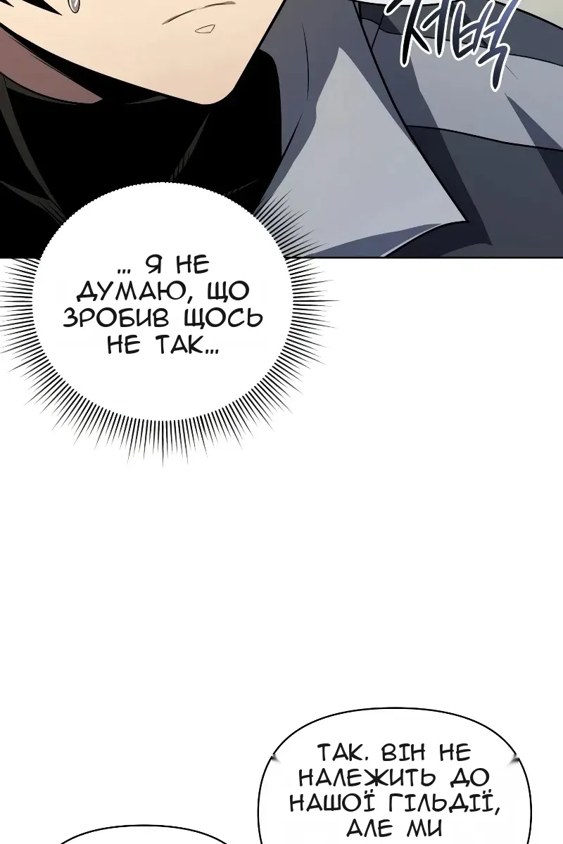 Сторінка 69