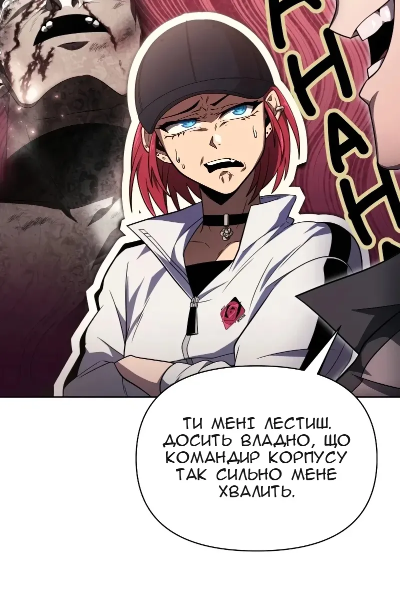Сторінка 75