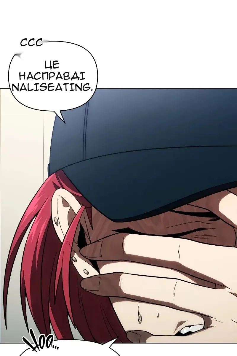 Сторінка 76