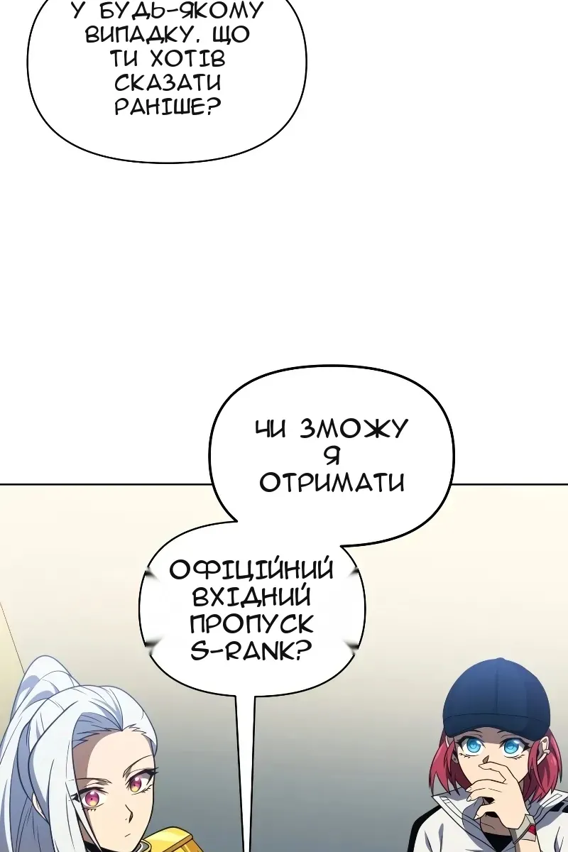 Сторінка 77
