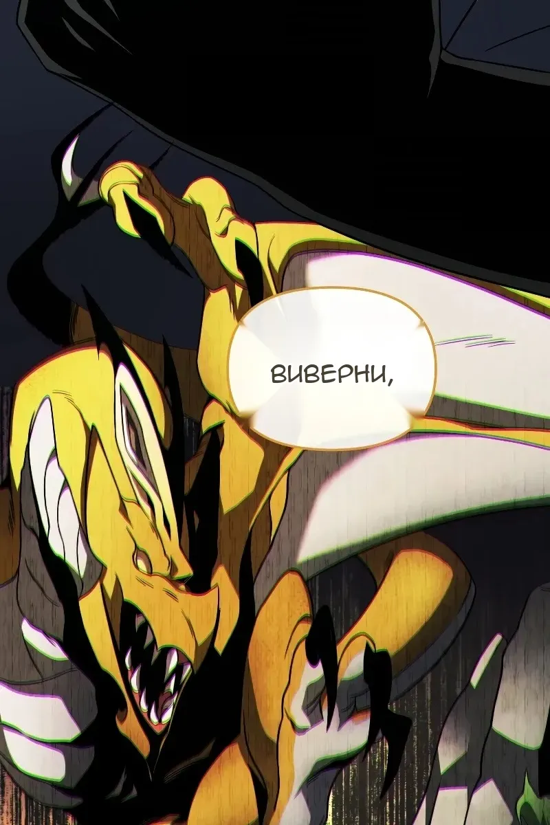 Сторінка 85