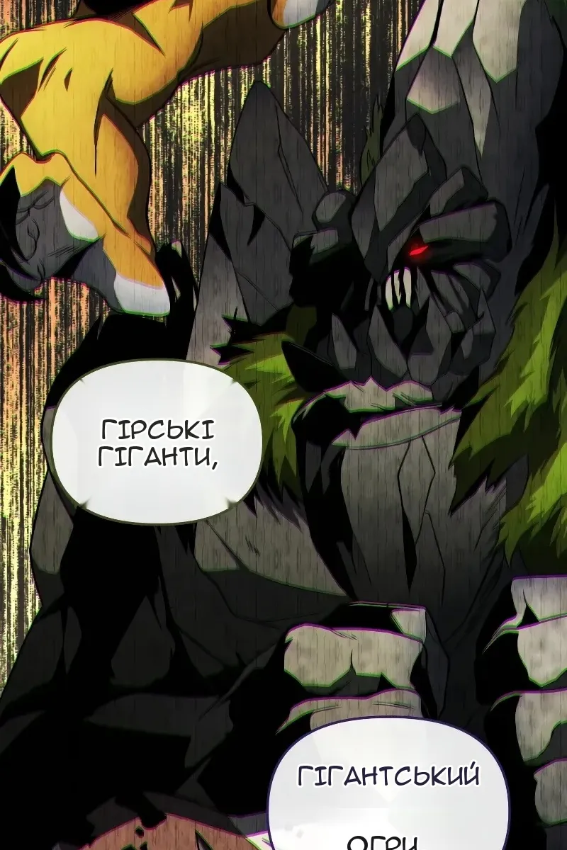 Сторінка 86