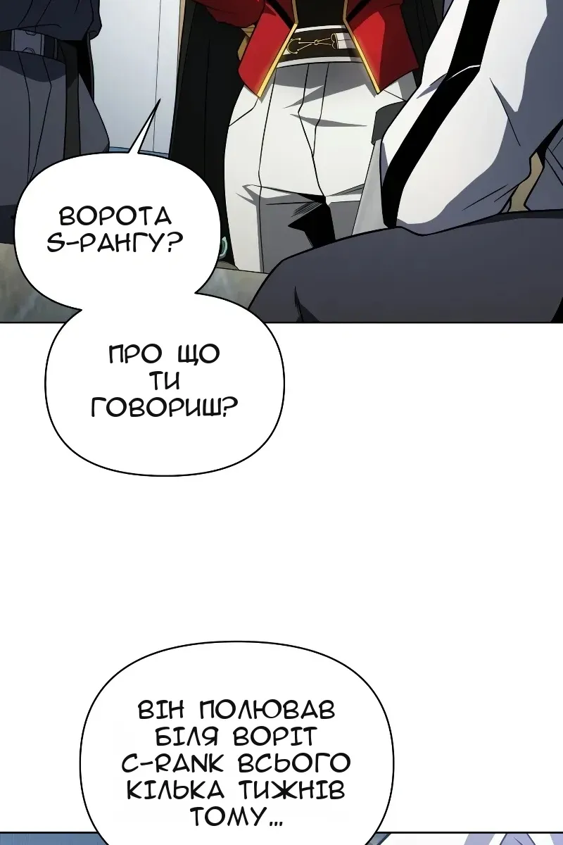 Сторінка 94