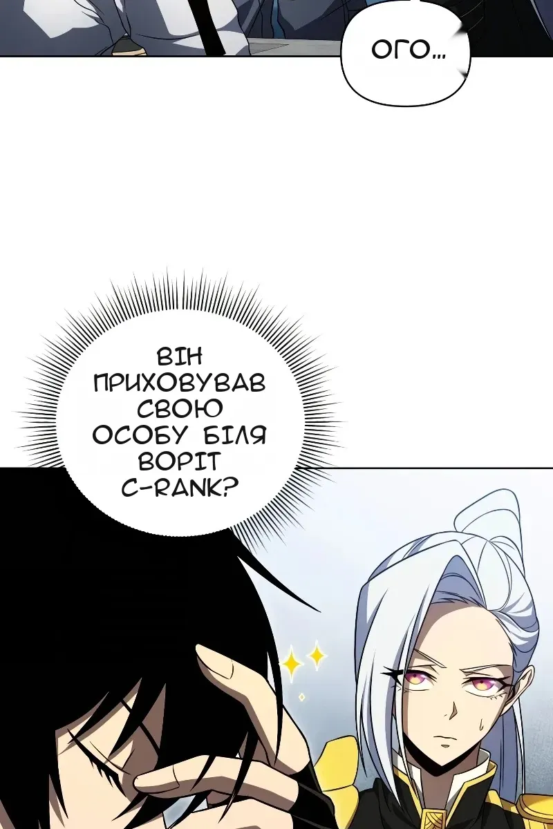 Сторінка 97