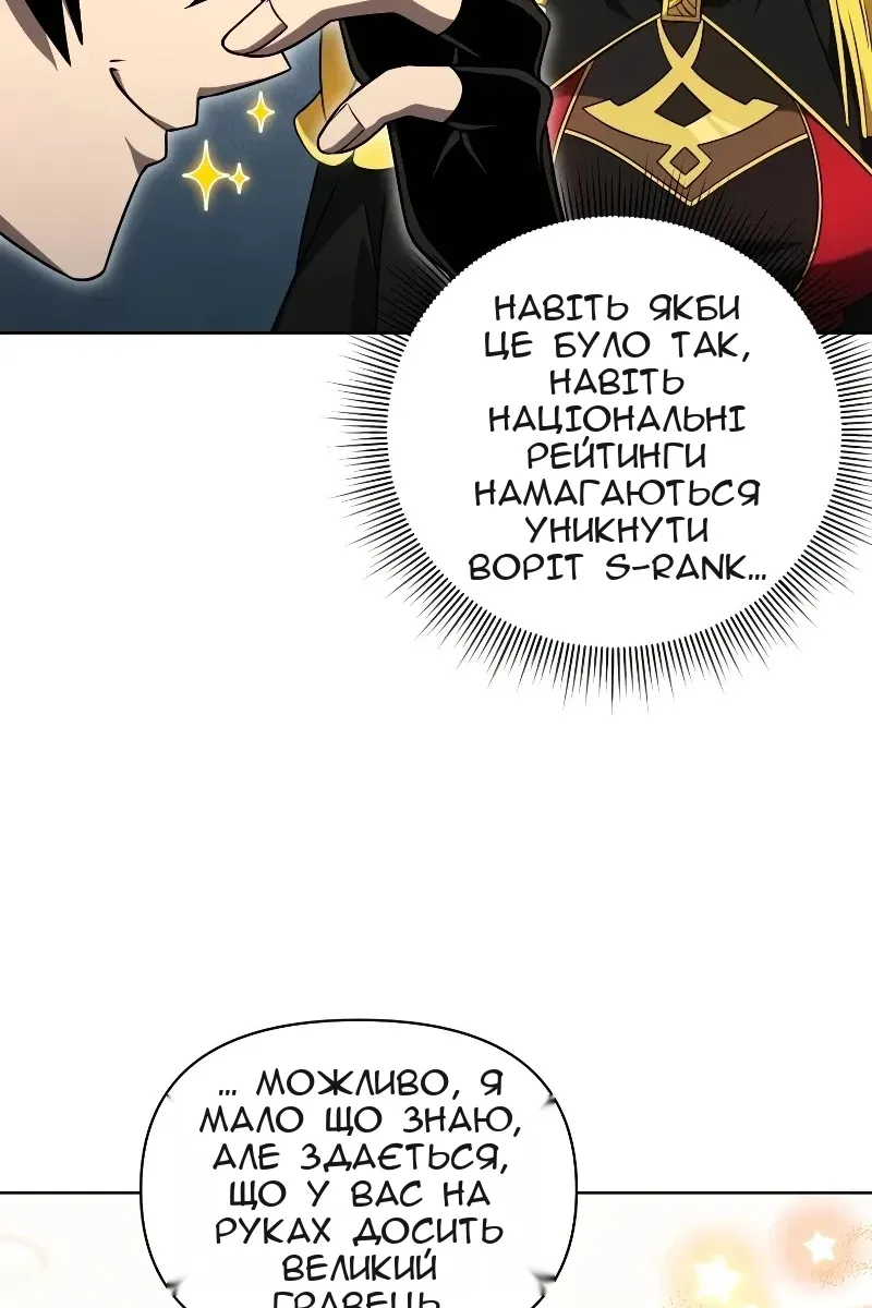 Сторінка 98
