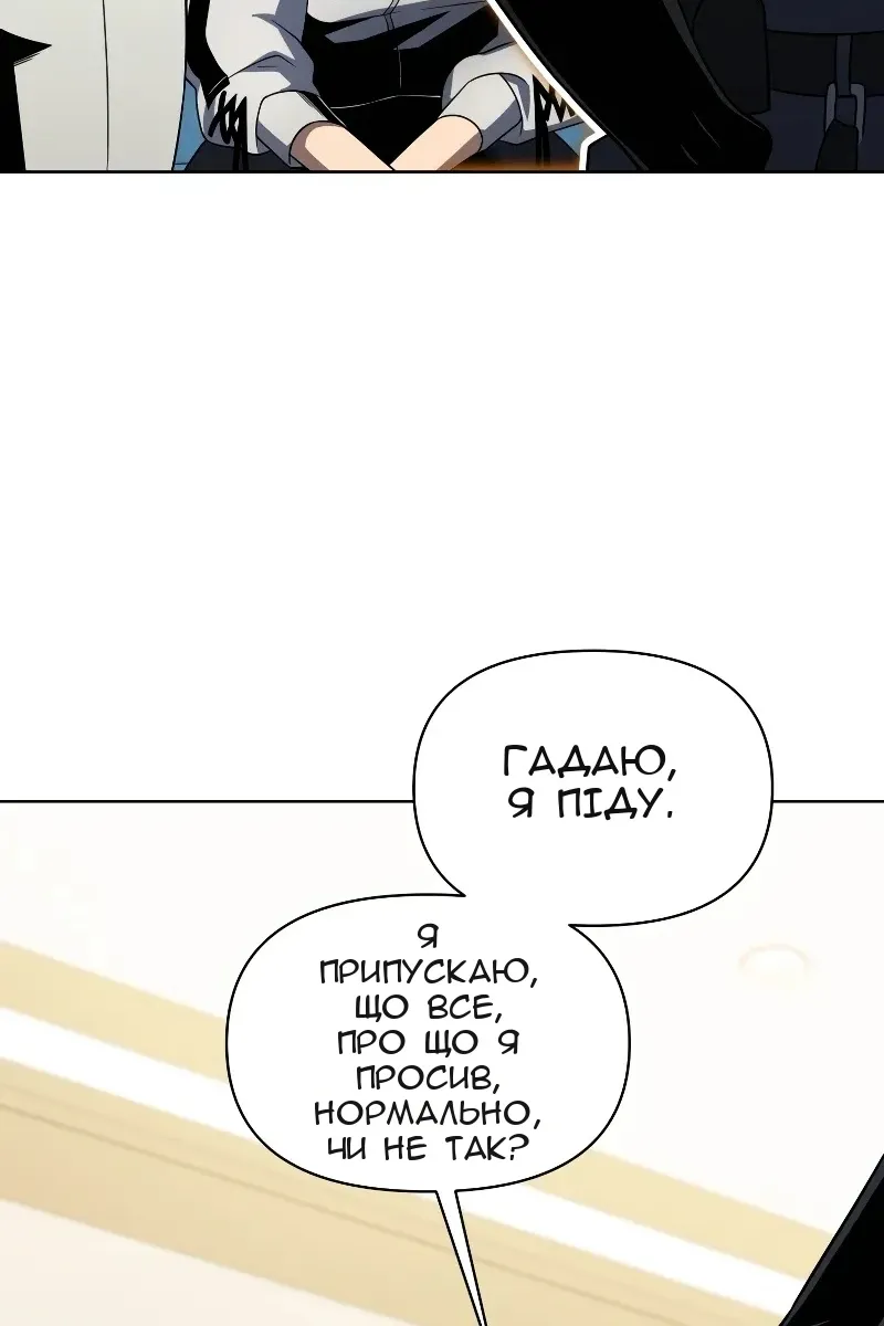 Сторінка 100