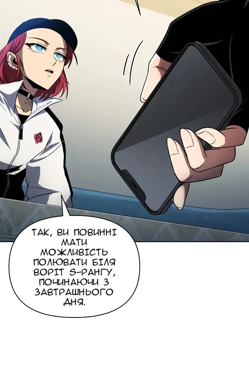 Сторінка 101