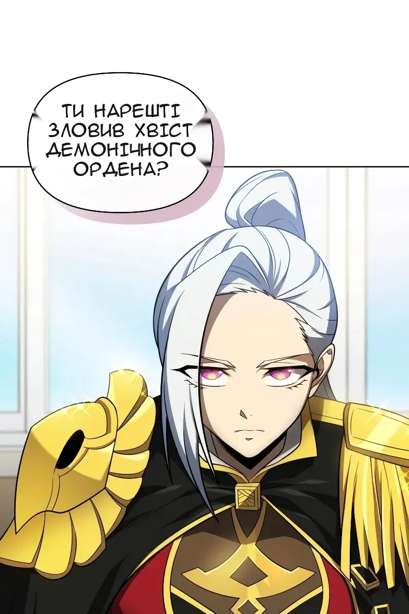 Сторінка 107