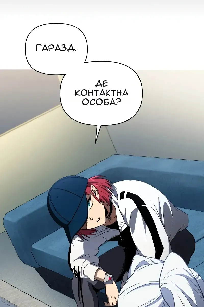 Сторінка 116