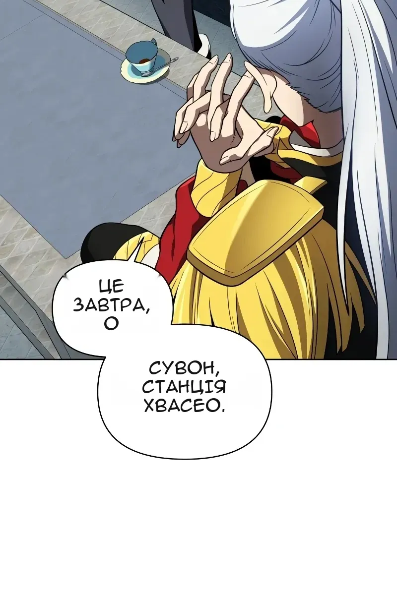 Сторінка 117
