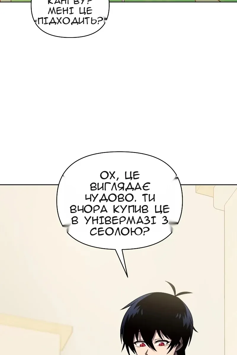 Сторінка 3